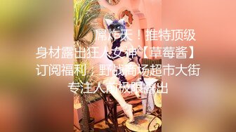 超级反差极品身材学姐女神『小D姐姐』❤️学校图书馆 厕所 舞蹈室偷偷紫薇潮喷 肛塞 炮击齐上