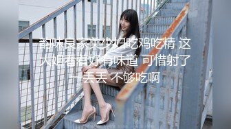 【TMW019】销售女教练