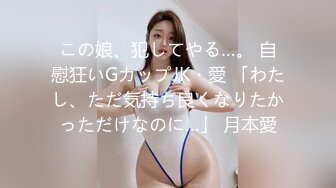 2猥琐男夜晚酒吧外捡尸位时尚气质的大美女,带到酒店高2人轮流玩弄啪啪,边肏边拍,从外表真看不出阴毛那么旺盛!