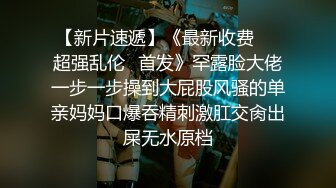 广东深圳-小可爱艹了一个半小时 叫声可射