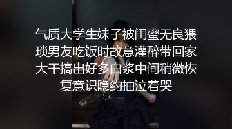 -清纯JK学妹偷情 在大鸡巴爸爸的鸡巴下变成淫荡的骚母狗 淫荡的模样只给爸爸看