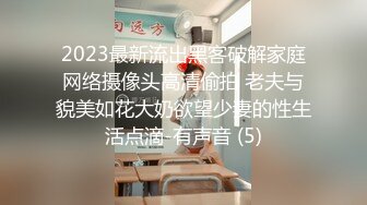 11/15最新 黑丝少妇露脸跳蛋玩弄骚穴跟眼镜小哥一起直播VIP1196