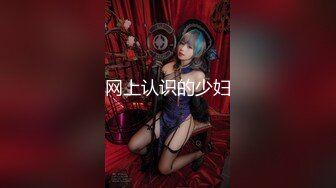 【2022最硬核❤️震撼首发】色影神壕大神『Ttxk』调教明星级女奴 各类型女神各种调教各种操 第二季 高清1080P版 (4)