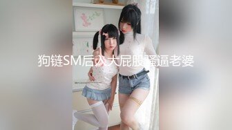 扣扣傳媒 91Fans FSOG114 爆操AI女友 水水