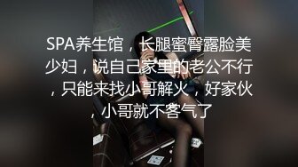 约会深圳高三学妹！青涩露脸，狠狠抽查这个小骚货