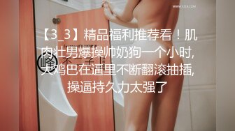 蜜桃传媒PMC072竟给自已戴绿帽叫男模一起操妻子-乔安