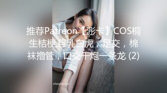 028 入手长期成都敏感少妇