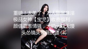 【钻石级推荐】麻豆传媒 TT-005 -F罩杯性感巨乳DJ 孟若羽