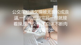 《时隔一年多❤️再度重磅来袭》万众期待刷新三观地质大学保研反差婊【陈J莹】露脸私拍，圣水群P圣水SM户外裸调不忍直视