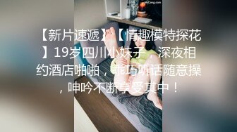 【极品反差婊】超有气质的高颜值美女骚逼母狗同事平时装的清纯无辜无害插入尾巴道具如母狗