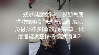 斗鱼前女主播现OF【曦曦Stacey】订阅zentai小圈子写真VIP视图~丝袜美脚美腿【148V】 (76)