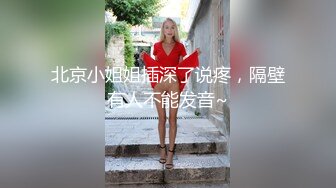 国产CD系列伪娘曦曦新作 秋装JK服在地铁楼梯口自慰射在自己的鞋里穿着回家