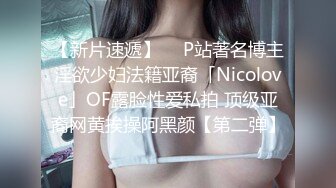 GS自购-售价41【 KFC 】无内美女独自逛街 黑丝包裹着翘臀够骚 最后开闪