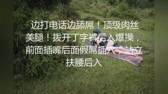   双飞俩小姐姐 玩的很嗨 这样搞受不了很冲动