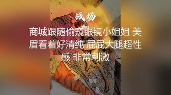 STP33107 极致造爱视觉享受！OnlyFans火爆天然巨乳学妹【爹咪】最新解锁剧情私拍，看片手淫被纯欲学妹发现