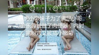 【最新❤️性爱泄密】长相不错的夜店醉酒女被渣男搭讪带回出租屋硬 酒后性瘾强抓着J8往逼里塞 完美露脸