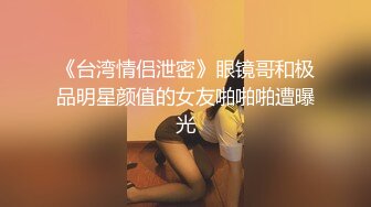 长腿翘臀会自吸的少妇