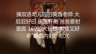 【AI换脸视频】李一桐 淫荡女教师勾引一群学生