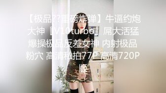 兔子先生TZ-084我的美国妹妹