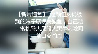 超人气极品女神▌淑怡▌勇创AV界女优 考研色诱辅导员 无套中出内射蜜穴