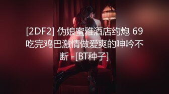 【重磅核弹】2024年2月，浙江颜值情侣，最强喷水，【xingnu】，最新cos夜场女警风，约单男一起