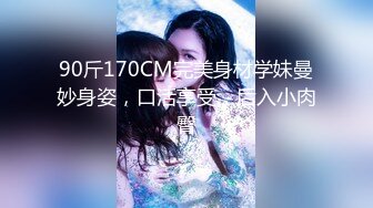 【极致仿真人3D动漫】国漫女主 韩风裸舞~骑乘啪啪 舞啪 夜店  足交 【170v】 (23)