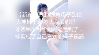 星空传媒XK8134❤️无良公公设计强上儿媳妇手机