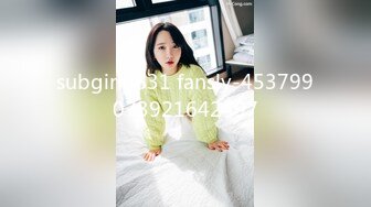 91吃瓜萝莉推荐～极品小萝莉被抱起来操连干2炮  娇柔曼妙哪个男人不爱