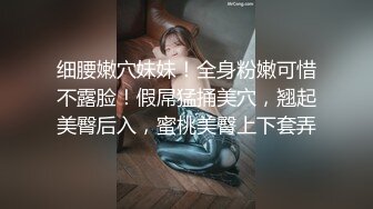 蜂腰翘臀极品身材反差小嫩妹Onlyfans推特网红（littlesula）无套啪啪很有撸点