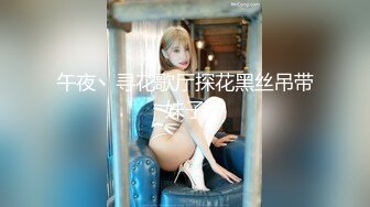 下午场，新晋泡良大神【去哪儿嫖一下】白嫩良家美人妻，开档黑丝诱人白臀，超清设备偷拍