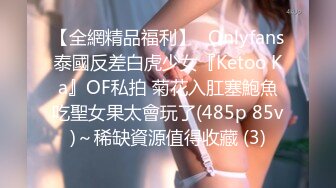 巨乳尤物【王女士】顶级巨乳~全裸特写自慰淫水好多~大奶擦玻璃【63V】 (14)