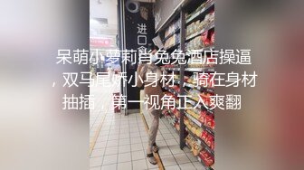 ⚫️⚫️⚫️最新2024极品反差淫妻！肥鲍眼镜良家少妇【米菈】私拍④，野战居家各种性爱露出无套中出内射 (1)