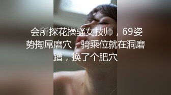 逼哩传媒 蕾姆老婆上线了！美妙爆乳鲜嫩白虎小穴 深入蜜道欲罢不能 粉嫩阴户紧紧裹吸 榨射浓浆