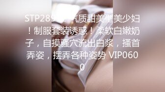 良家少妇被肌肉大屌猛男，深入直捣黄龙，淫声惨烈，拽起头发狠狠抽插！