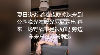 人美逼受罪，身材这么好，奶子那么大，逼逼肯定已经身经百战了