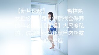 【最新极品流出】调教大神『我和作家』圈养玩操两母狗 复刻两女一杯「奶油」轮操粉嫩小穴双飞 (5)