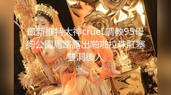 【超美高端??罕见露脸露点】极品Cos爆机少女【喵小吉】九月新作《荷花池》古装娇俏美女 超干净美鲍 高清1080P原版