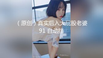 极品爆乳肥臀亚裔李淑娟剧情演绎偸看后儿子洗澡边自摸受不了