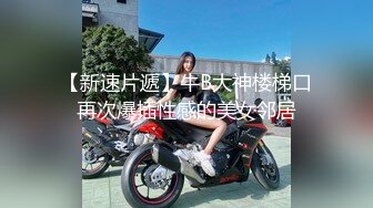 [2DF2] 《按摩店小粉灯》村长最近买码中了几千块约了个萝莉小妹酒店开房抱起来草[BT种子]