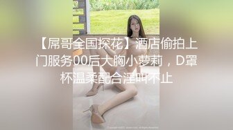 【新片速遞】 偷拍邻居家大女儿洗澡⭐直接蹲在地上尿⭐全部尿在自己脚上了