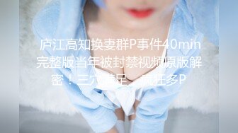 STP26996 清纯系天花板！一脸乖巧18小萝莉！学生制服白嫩贫乳，微毛粉嫩美穴，手指磨蹭极度诱惑