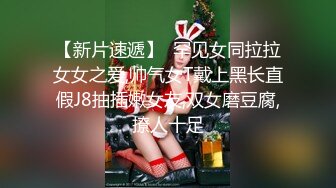 炮王小灰灰和大屌老铁元旦夜上演动作片沙发轮草熟妇女炮友表情销魂