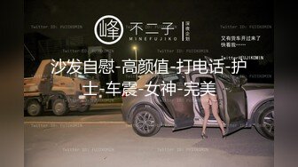 【AI换脸视频】刘亦菲  被摄影师潜规则