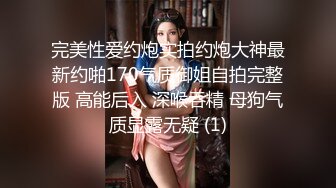 【新片速遞】  网红新人御姐，和漂亮闺蜜双女秀，白丝美腿，猛扣小穴，白浆不断流出，玻璃棒深插搞爽了