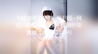 推荐【困困兔吖】极品女学生~骚气眼镜娘~宿舍大秀~道具自慰流白浆! (1)