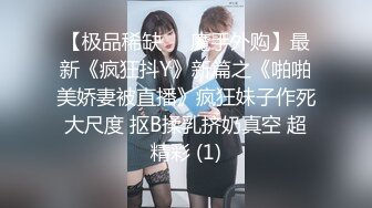 【核弹稀缺猎奇】震惊眼球雌雄共体爆乳嫩妹 美妙身材意淫自己 肉棒都要撸脱皮了 双性的快乐榨精高潮