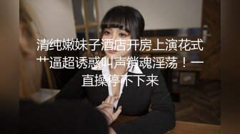 【新片速遞】上海漂亮Ts素素❤️- 操死我老公，我好想让你肏死我，快快，我就是你的骚狗，老公。 男：你好骚呀！