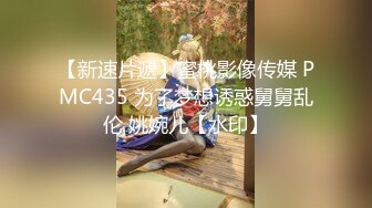 夏语芯 不知火舞实战训练秘密