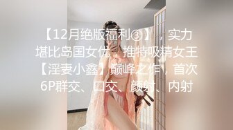 《我是探索者》乖巧极品颜值美妞，花臂纹身美腿