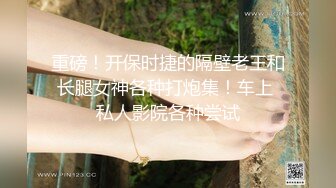  暗藏摄像头偷拍学生情侣教师里开炮这两货胆子也太大了